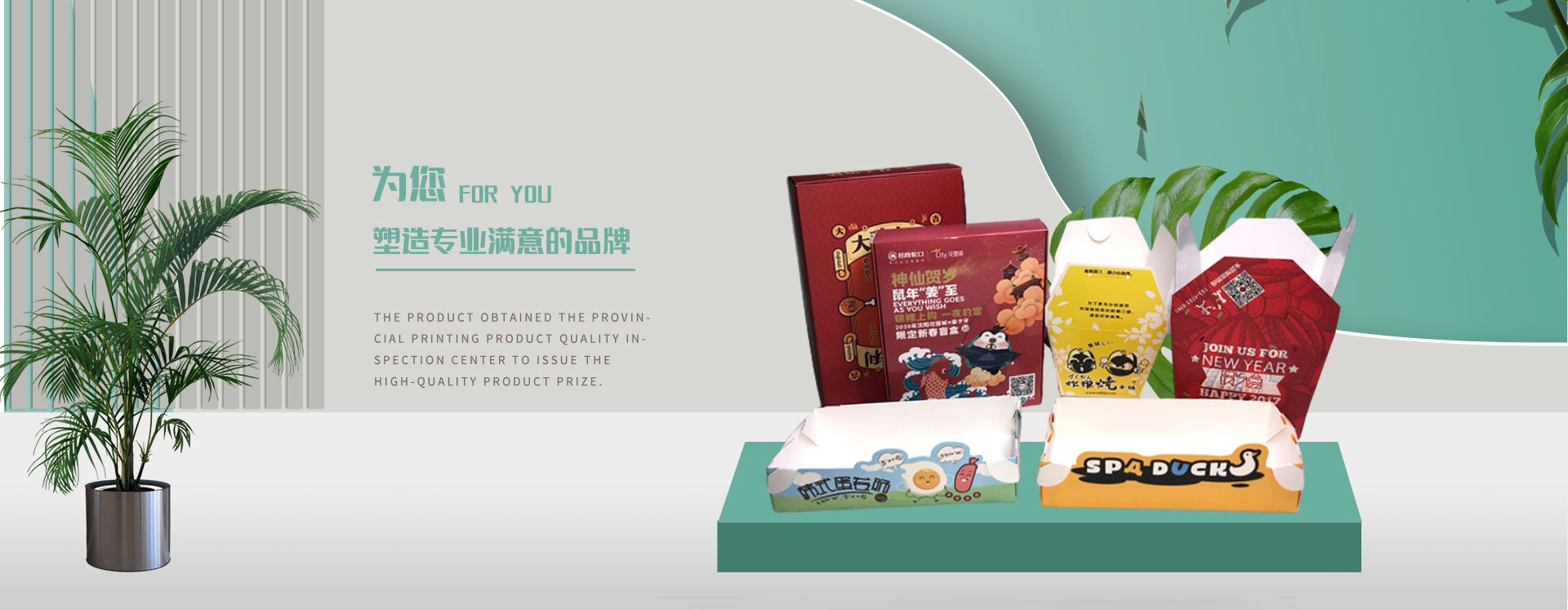 沈陽精品印刷
